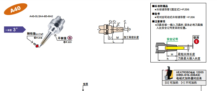 5dd8a2ea10562.png